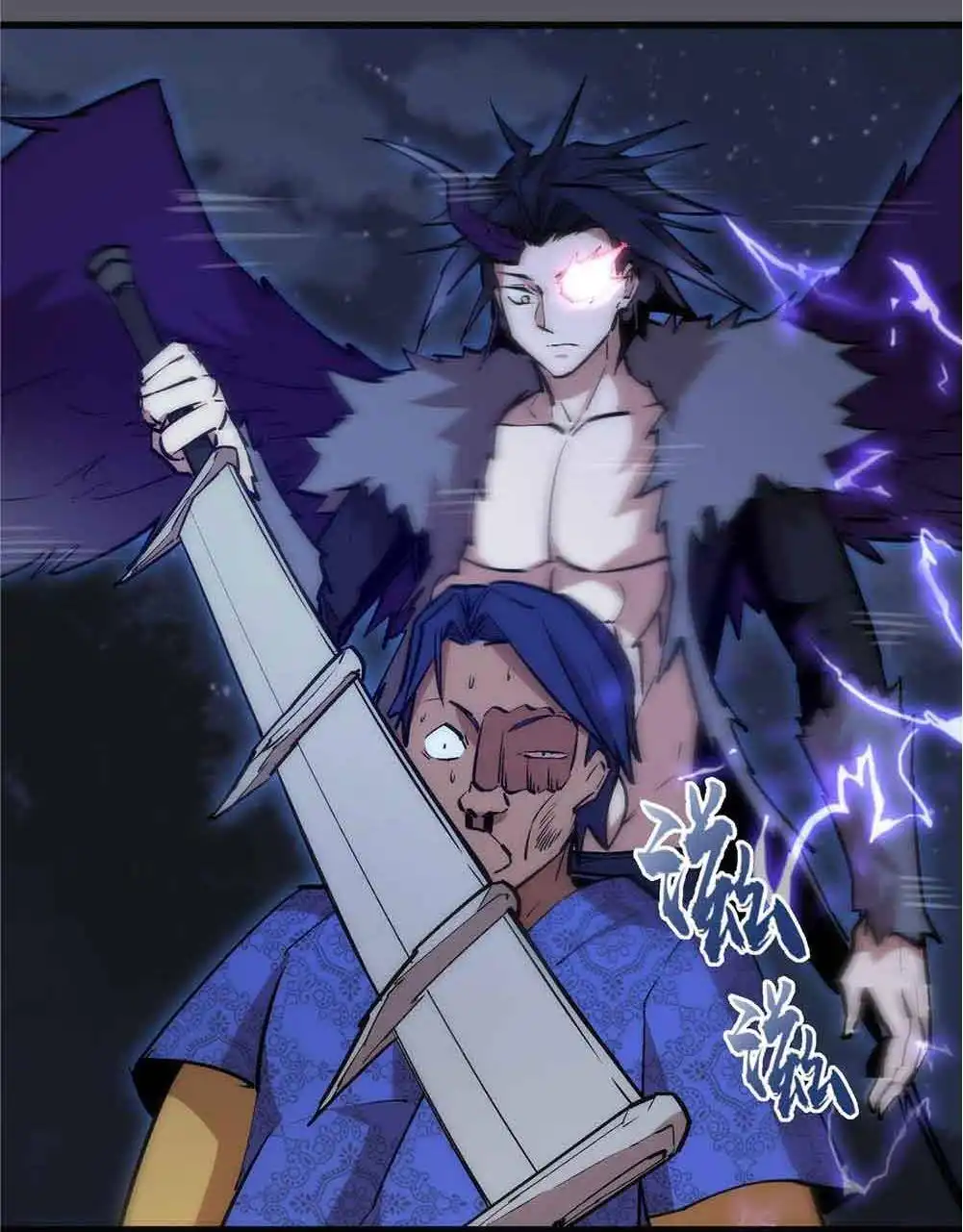 I'm not the Overlord! Chapter 60 20
